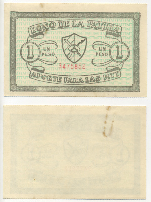 Куба вклад на 1 песо 1981 BONO DE LA PATRIA, APORTE PARA LAS MTT, вклад для МТТ (территориальные милицейские войска)   бумага  аUNC  6279-2-2-2