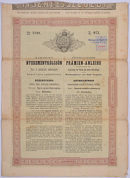 Австро-Венгрия облигация на 100 корон 1880 на предъявителя, 4 % заем   бумага   5548-18-1-1