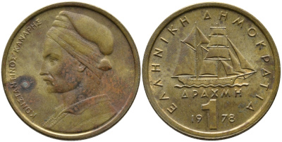 Греция 1 драхма 1978 адмирал Константин Канарис KM 116 никель латунь 98-223