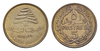 Ливан 5 пиастров 1970 KM 25 никель латунь 4674-1137
