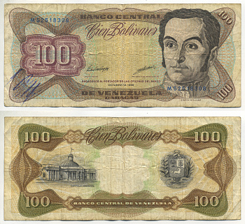 ВЕНЕСУЭЛА 100 БОЛИВАРОВ 1998 СЕРИЯ M, 13 ОКТЯБРЯ 1998 Pick 66g бумага 6279-37-3-1