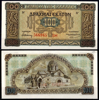 Греция 100 драхм 1941 Pick 116 a (2) бумага UNC (пресс) 6281-26-1-1