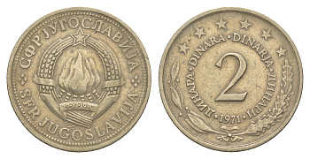 Югославия 2 динара 1971 KM 57 медь цинк никель 4543-1213