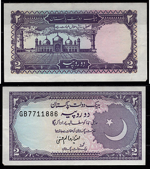 Пакистан 2 рупии ND (1985-1993) Мечеть Бадшахи, Лахор Pick 37 (3) бумага 7523-24-3-1
