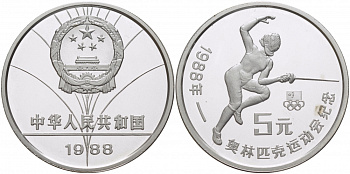 Китай 5 юаней 1988 XXIV летние Олимпийские игры в Сеуле 1988 года, фехтование KM 204 серебро PROOF 04-311-15