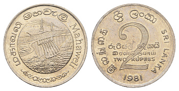 Шри-Ланка 2 рупии 1981 Дамба Махавели KM 145 медно-никель UNC 87-115