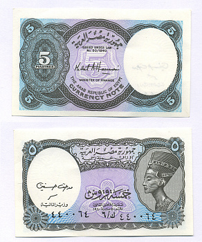 Египет 5 пиастров 1940 50 серия, подпись HAMED Pick 182i  бумага  aUNC  435-2-1-1