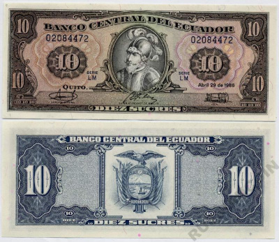 Эквадор 10 сукре 1986 Себастьян де Белалькасар Pick 121 бумага UNC (пресс) 000-00-00