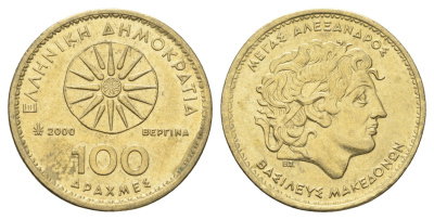 Греция 100 драхм 2000 Александр Македонский KM 159 алюминиевая бронза aUNC 4660-841