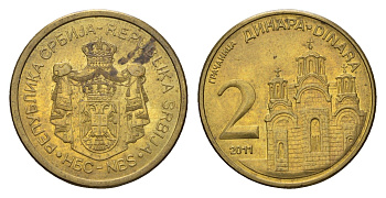 Сербия 2 динара 2011 KM 55 сталь плакированная латунью 4701-1255