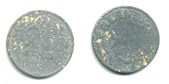 НИДЕРЛАНДЫ 25 ЦЕНТОВ 1942 KM 174 цинк 23-516