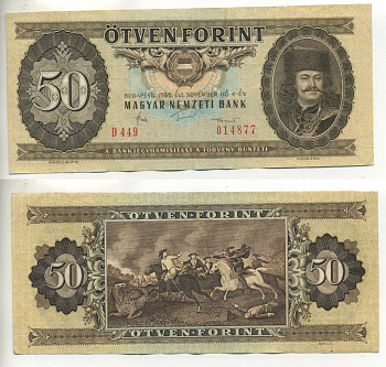 Венгрия 50 форинтов 1986 4 ноября 1986, принц Ференц II Ракоци Pick 170 g бумага 450-55-3-1