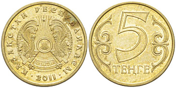 КАЗАХСТАН 5 ТЕНГЕ 2011 KM 24 латунь 211-1117