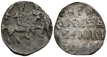 Русское Царство денга 1547-1584 Иван IV Васильевич, Московский  монетный двор, 0,34 ГР ГиК №57 серебро 262-1419