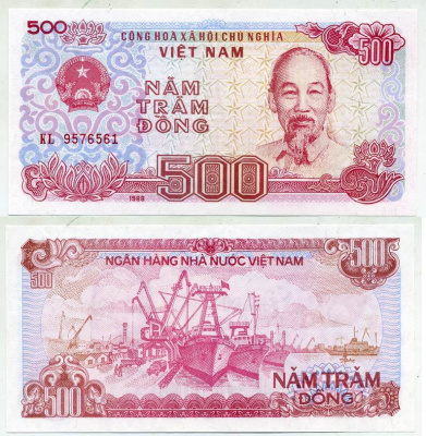 Вьетнам 500 донгов 1988 Хо Ши Мин, корабли, маленькая серия Pick 101 a бумага aUNC 7547-81-2