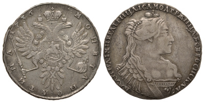 Россия полтина (50 копеек) 1736 Анна Иоанновна (1730-1740), Кадашевский монетный двор, вес 13,05 гр., 2,5 рубля по Петрову, 2 рубля по Трапезникову Биткин НЕТ, Северин 1217, GM 10.12 серебро 10-015-61