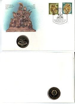 ГДР 5 марок 1990 Берлинский арсенал, в конверте с маркой (КПД - Конверт первого дня Гашения) KM 135 медь цинк никель UNC 8-1-01-72