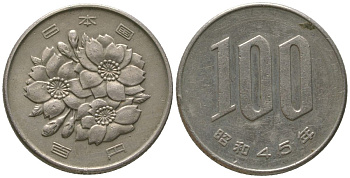 Япония 100 йен 1970 Yr. 45, Хирохито (1926-1989) KM 82 медно-никель 4561-351