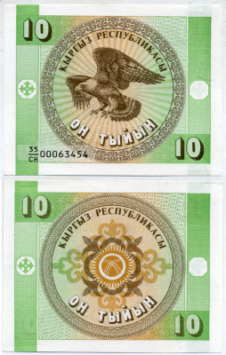 КИРГИЗИЯ 10 ТЫИН 1993 Pick 2, Сергеев 2 бумага UNC (ПРЕСС) 7548-104-2