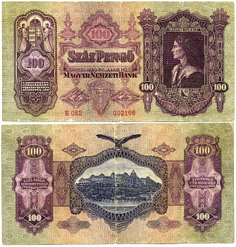 Венгрия 100 пенго 1930 король Матьяш I, королевский дворец в Будапеште, серия Е 082 Pick 98 a бумага 435-42-1-1