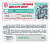 Автомото-лотерея ДОСААФ СССР (7-я) лотерейный билет стоимость 50 копеек 1972 2-й выпуск, 319 разряд   бумага   8622-22-3-2