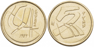 ИСПАНИЯ 5 ПЕСЕТ 1989 ХУАН КАРЛОС I (1975-) KM 833 алюминиевая бронза 3309-211