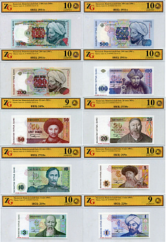 Казахстан набор из 10 банкнот 1993-1994 SPECIMENT, в холдерах компании ZG. Сохранность - 9-10 Pick 7S, 8S, 9S, 10S, 11S, 12S, 13S, 14S, 15S, 16S, Сергеев 7S1, 8S1, 9S1, 10S1, 11S1, 12S1, 13S1, 14S1, 15S1, 16S1 бумага UNC (пресс) 452-1-76