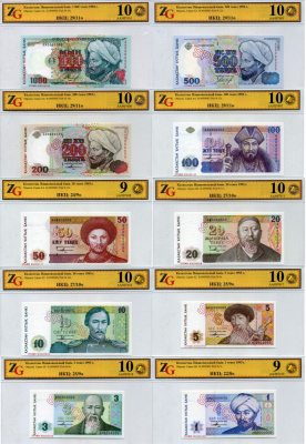 Казахстан набор из 10 банкнот 1993-1994 SPECIMENT, в холдерах компании ZG. Сохранность - 9-10 Pick 7S, 8S, 9S, 10S, 11S, 12S, 13S, 14S, 15S, 16S, Сергеев 7S1, 8S1, 9S1, 10S1, 11S1, 12S1, 13S1, 14S1, 15S1, 16S1 бумага UNC (пресс) 452-1-76