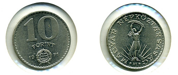 Венгрия 10 форинтов 1971 Статуя свободы KM 595 никель 76-626