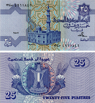 ЕГИПЕТ 25 ПИАСТРОВ 1990-1999 ПОДПИСЬ 19 Pick 57b бумага aUNC 7486-39-3-1