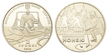 Украина 2 гривны 2010 100 лет украинскому хоккею с шайбой KM 576 нейзильбер BU 4667-132