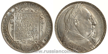 Швеция 2 кроны 1932 G, Густав V, 300 лет со дня смерти Густава II Адольфа KM 805 серебро 1527-715