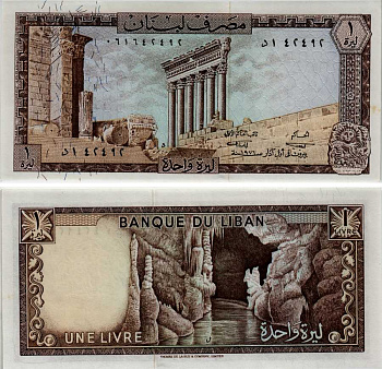 Ливан 1 ливр 1971 колонны храма Баальбека, карстовые пещеры Джейта Pick 61 b  бумага  UNC (пресс) 451-306-3