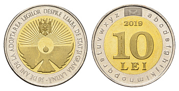 Молдавия (Молдова) 10 лей (леев) 2019 30 лет государственному языку и латинской письменности KM 171 биметалл UNC 23-1152