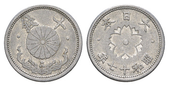 Япония 10 сенов 1942 Год 17, Император Хирохито Сева (1926-1989) Y 61.2 алюминий 4614-556