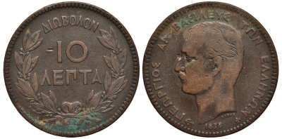 Греция 10 лепта 1878 К, король Георг I (1863-1913) KM 54 медь 4536-633