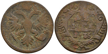 Россия деньга 1735 Анна Иоанновна (1730-1740) Биткин 327 медь 259-1257