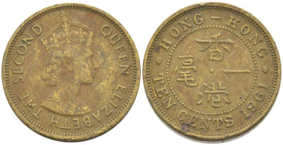 Гонконг 10 центов 1961 Елизавета II (1952-) KM 28.1 никель латунь 217-1223