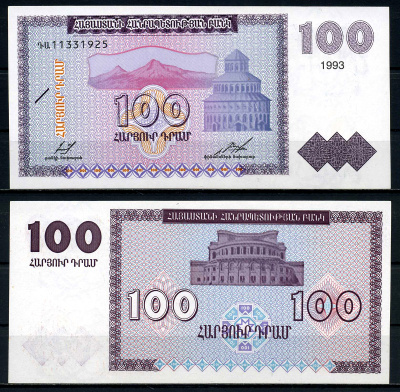 Армения 100 драм 1993 водяной знак контур герба, Арарат, Звартноц Pick 36 a, Сергеев 4 a бумага UNC (пресс) 7201-22-1