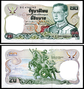 Таиланд 20 бат ND (1981) Pick 88 (9) бумага 435-99-1-2