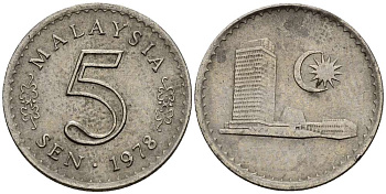 Малайзия 5 сенов 1978 здание Парламента KM 2 медно-никель 4381-853