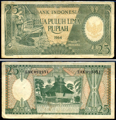 Индонезия 25 рупий 1964 Pick 95a бумага 2198-27-2-1