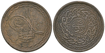 Хайдарабад, Индия 2 пая 1912 AH 1330 Y 46 бронза 4615-949