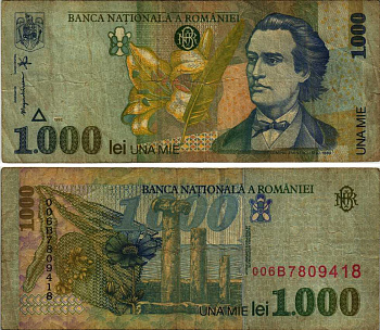 Румыния 1000 леев 1998 Михай Эминеску, форт Истрии Pick 106 бумага 7215-57-3-1