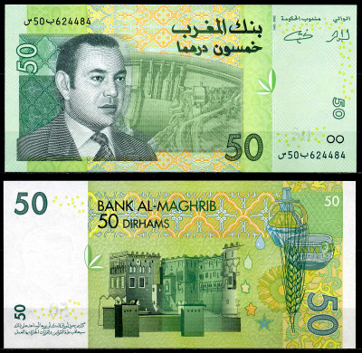 Марокко 50 дирхемов 2002 Король Моххамед IV Pick 69 a бумага UNC (пресс) 7201-19-1