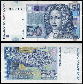Хорватия 50 кун 2002 Иван Гундулич, Дубровник Pick 40 a бумага UNC (пресс) 8603-6-3-1