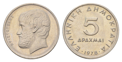 Греция 5 драхм 1978 Аристотель KM 118 медно-никель 4670-226