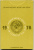 СССР годовой набор из 9 монет 1978 ЛМД, в оригинальной пластиковой упаковке, с жетоном монетного двора UNC 1-6-4-24