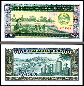 Лаос 100 Кип 1979 Pick 30 a бумага UNC (пресс) 6262-35-2-1