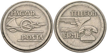 Венгрия жетон ND телефонный жетон Венгерской почты медно-никель 4122-1053